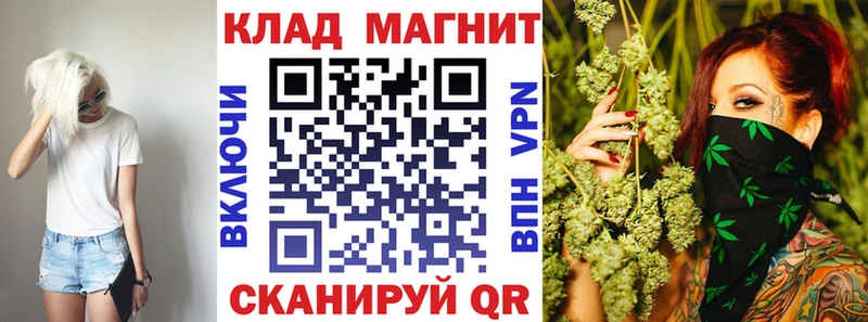 Купить наркотики цена Лабинск Бошки Шишки A-PVP Гашиш АМФЕТАМИН МДМА Меф КОКАИН