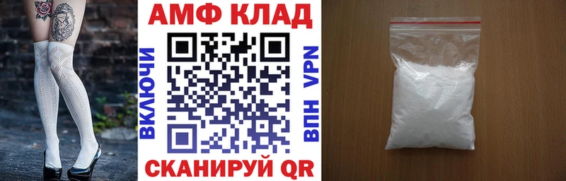 где купить наркотик  Лабинск  Амфетамин 97% 