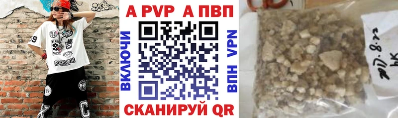 Alfa_PVP мука  Лабинск 