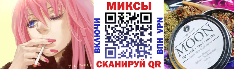 мориарти телеграм  Лабинск  Бутират оксана 