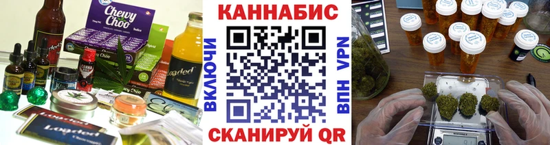Еда ТГК марихуана  Лабинск 