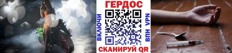 наркота  Лабинск  ГЕРОИН белый 
