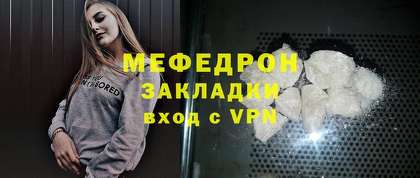 мефедрон VHQ Белоозёрский
