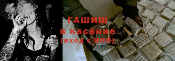 кристаллы Беломорск