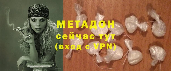 кристаллы Беломорск