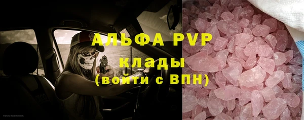 кристаллы Беломорск