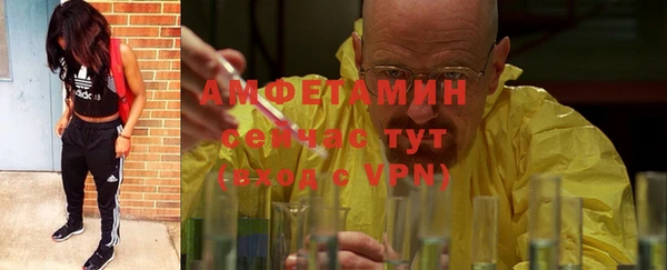 мефедрон VHQ Белоозёрский