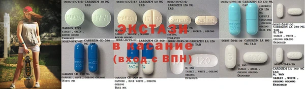 кристаллы Беломорск