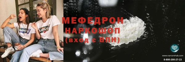 мефедрон VHQ Белоозёрский