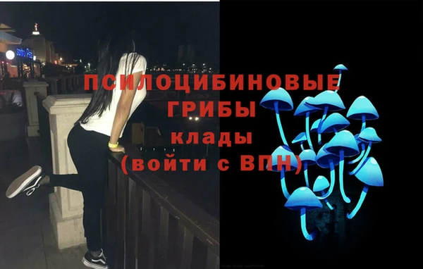 мефедрон VHQ Белоозёрский