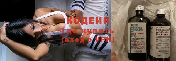мефедрон VHQ Белоозёрский