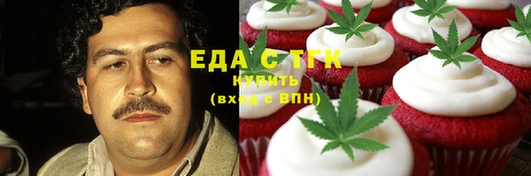кокаин перу Белокуриха