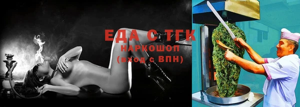 кокаин перу Белокуриха