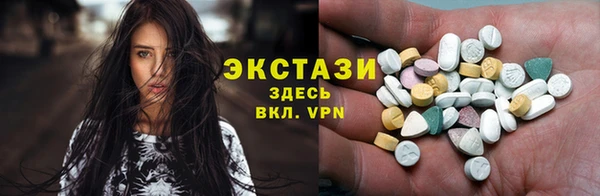 марихуана Покров