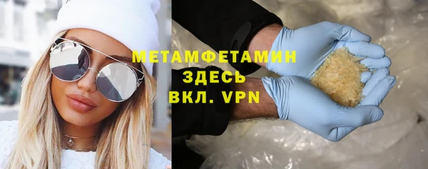 кристаллы Беломорск