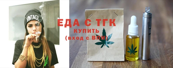 кристаллы Беломорск