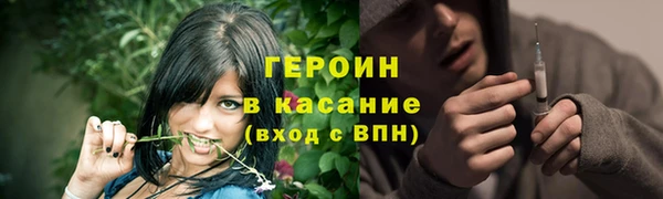 мефедрон VHQ Белоозёрский