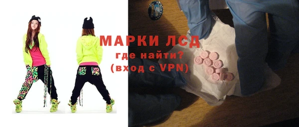 кристаллы Беломорск
