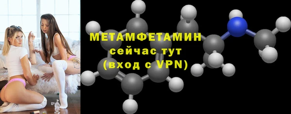 мефедрон VHQ Белоозёрский