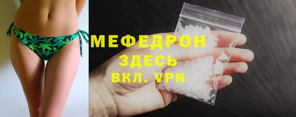мефедрон VHQ Белоозёрский