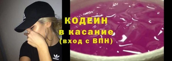 метамфетамин Покачи