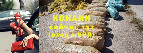 мефедрон VHQ Белоозёрский