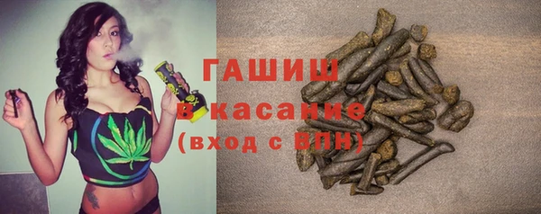 мефедрон VHQ Белоозёрский