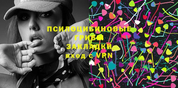 мефедрон VHQ Белоозёрский