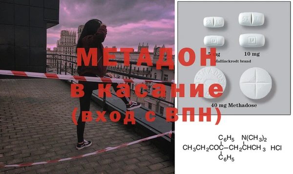 кристаллы Беломорск