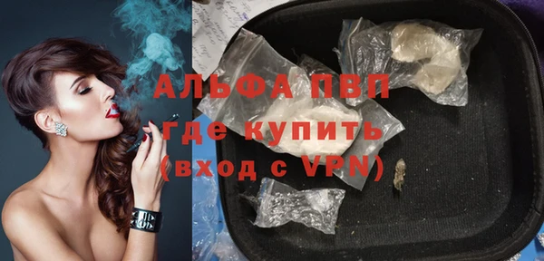 кристаллы Беломорск