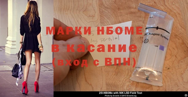 кристаллы Беломорск