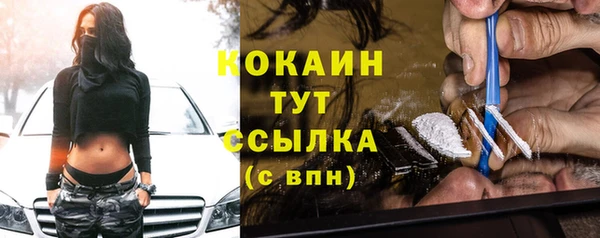 кристаллы Беломорск