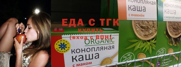 кристаллы Беломорск