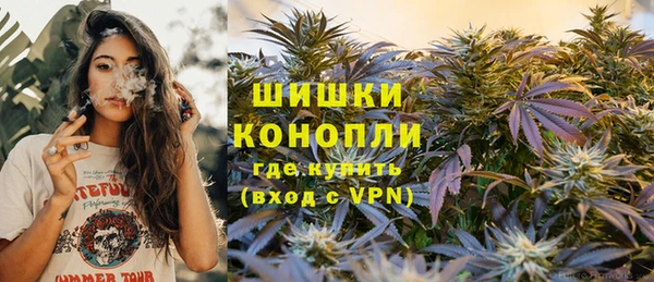 мефедрон VHQ Белоозёрский