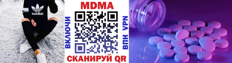 хочу   Лабинск  даркнет как зайти  МДМА Molly 