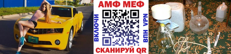 Первитин Methamphetamine кракен вход Лабинск